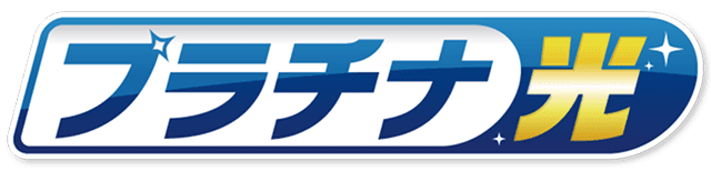 プラチナ光ロゴ